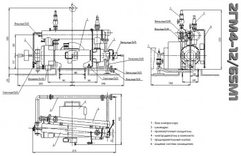 Компрессор 2ГМ4-12/65М1 (М1 - модификация)