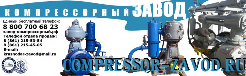 Компрессор ВП3-20/9 Астана Компрессорный завод